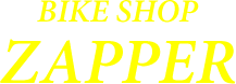 愛知県豊橋市のバイクショップ「ZAPPER」